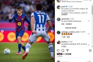 全场最佳！佩德里社媒：重返西甲榜首，快乐一如既往