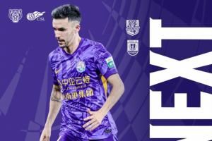 津门虎vs亚泰首发出炉！