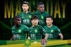 国安vs海牛首发：4外援PK！李磊、塞鸟先发，尼古拉、萨里奇出战